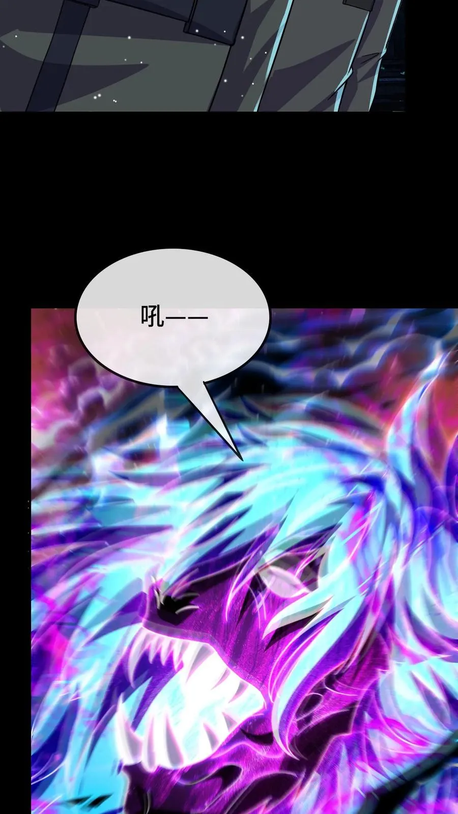 第167话 再救冯筱筱9