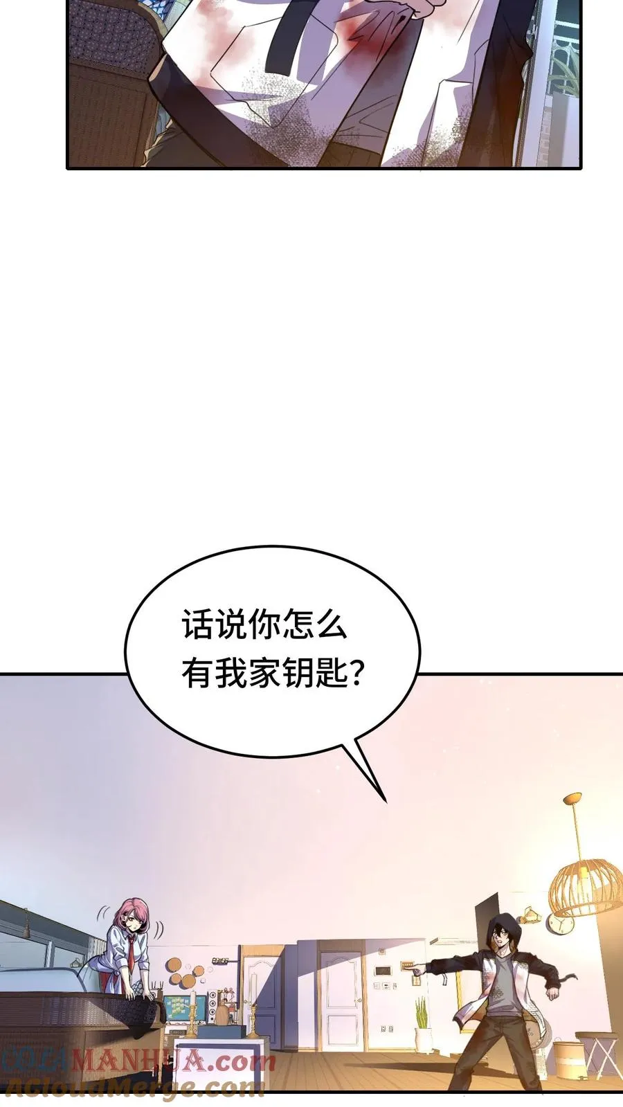 第22话 我会记住你20