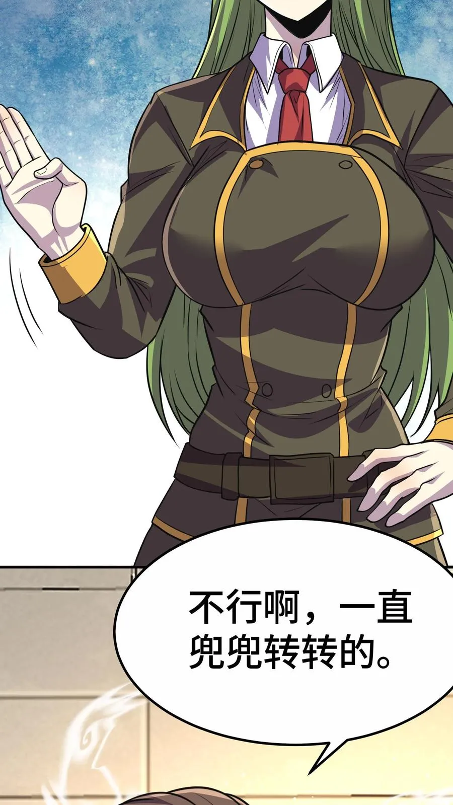第65话 你真的能成为超凡吗？37