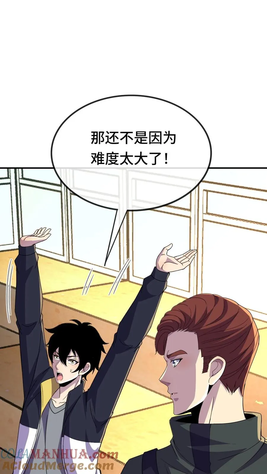 第141话 合作10