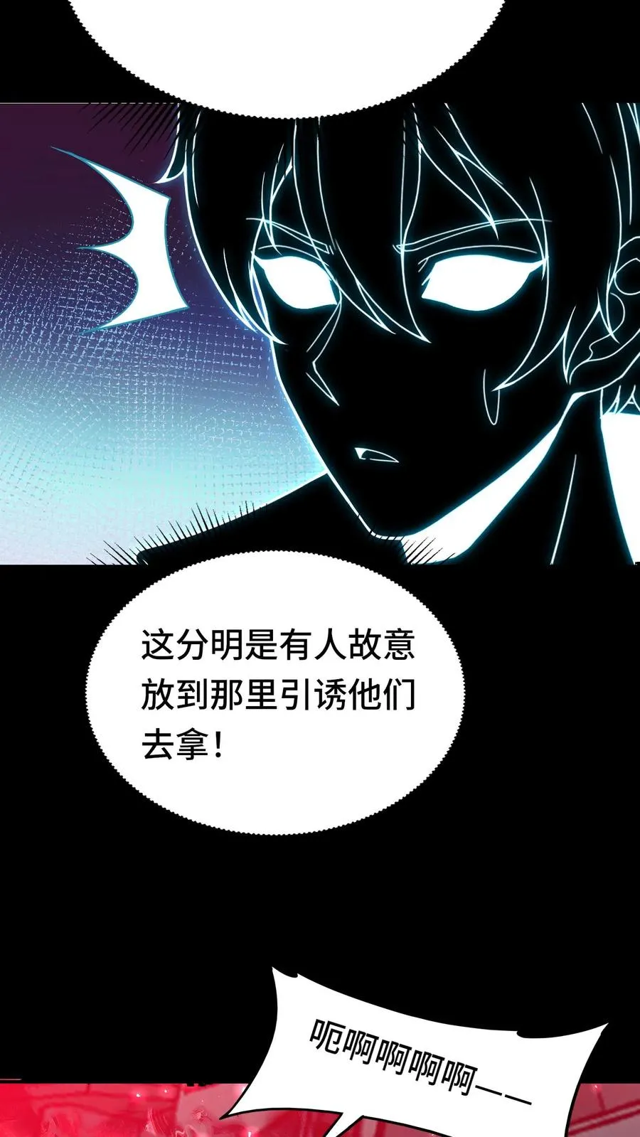 第187话 悔恨21