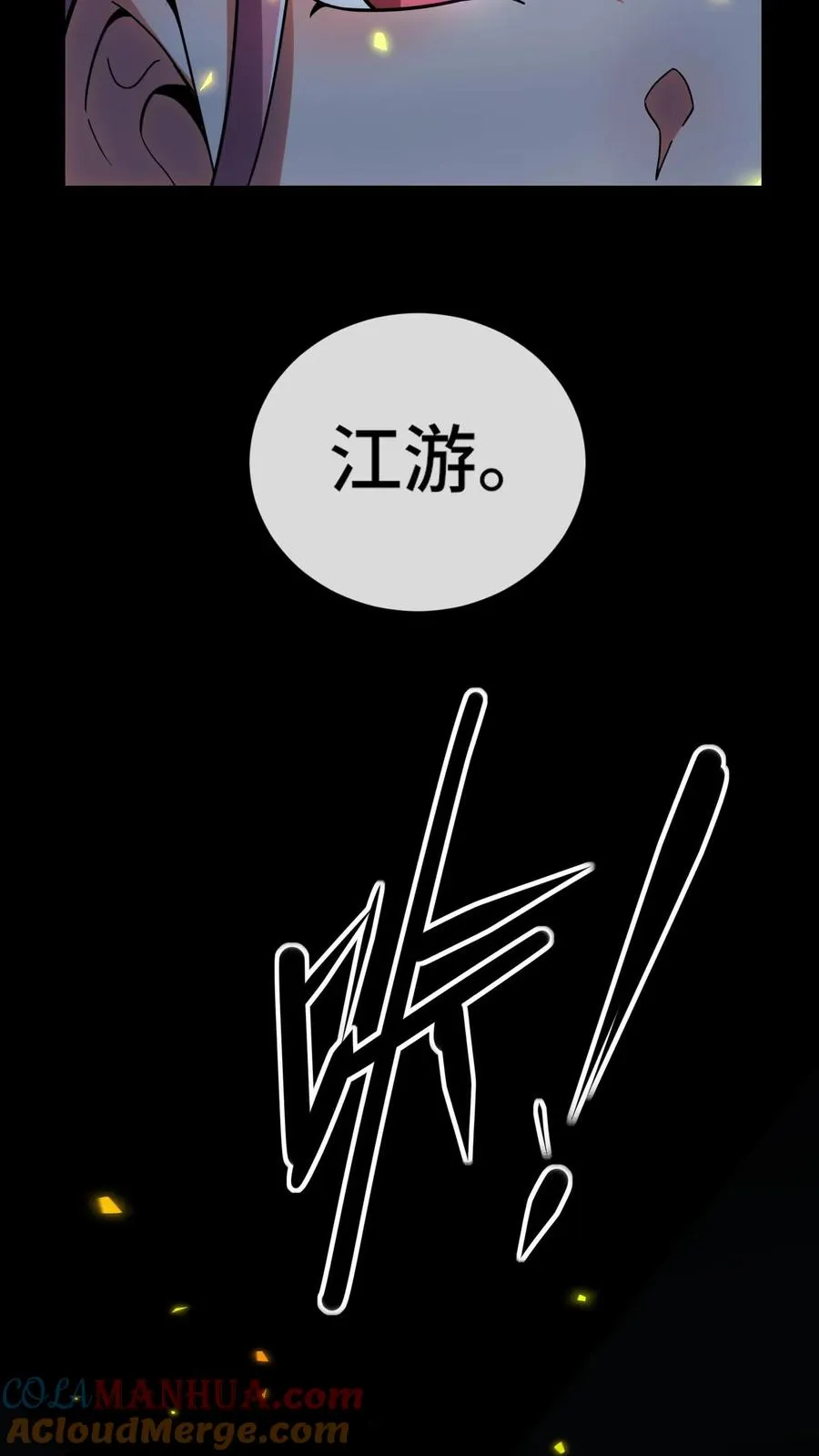 第114话 我在32