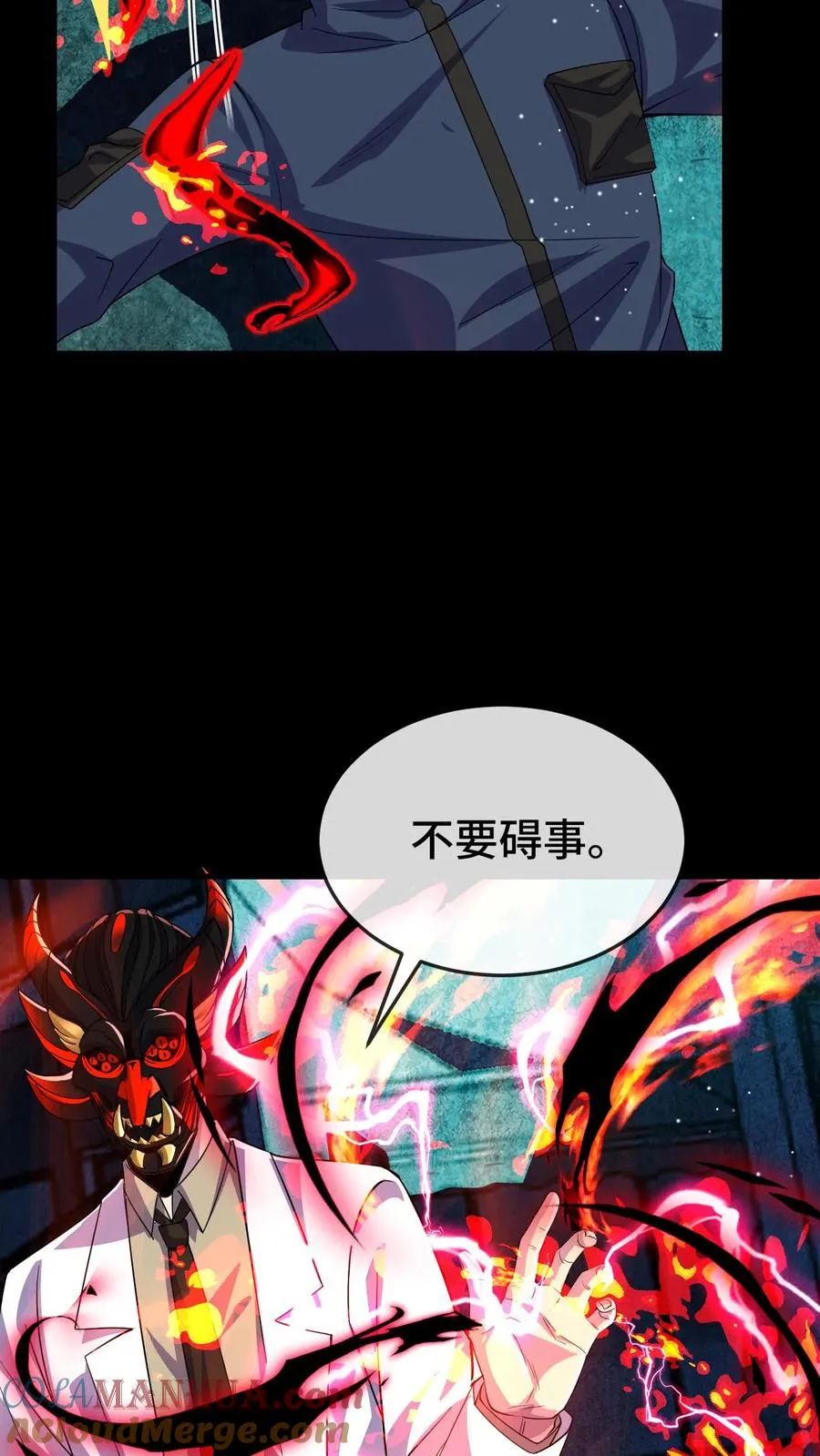 第188话 又一个血系位格者6