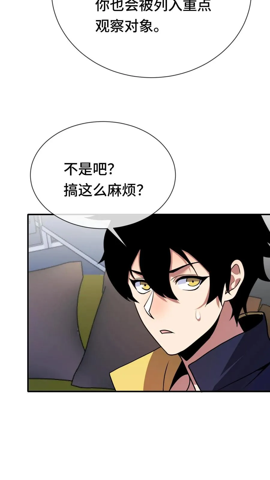 第68话 金色传说25