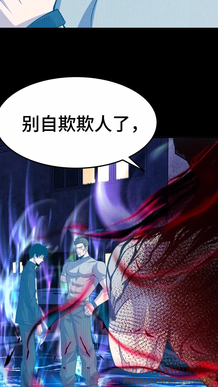第65话 你真的能成为超凡吗？12