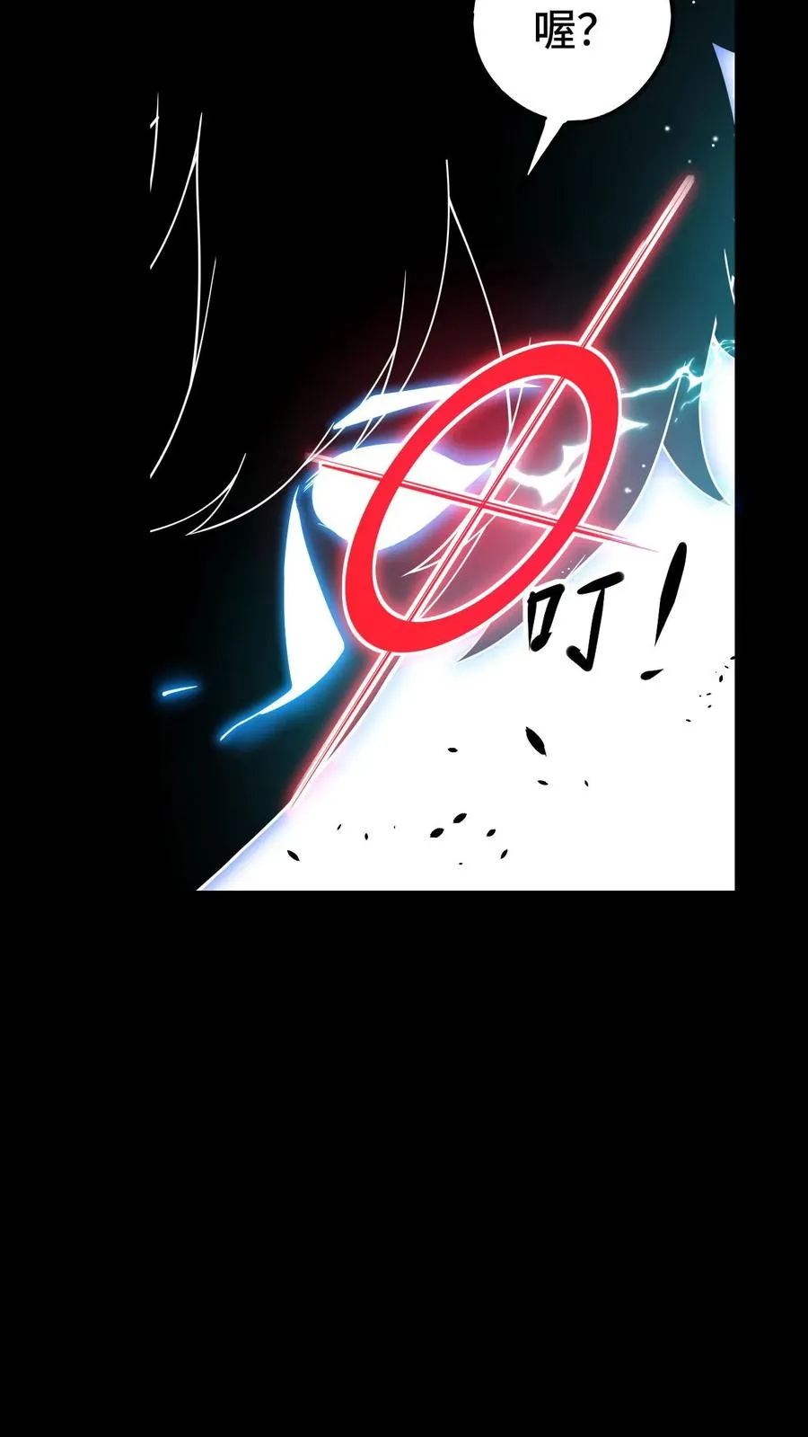 第36话 直播变强31