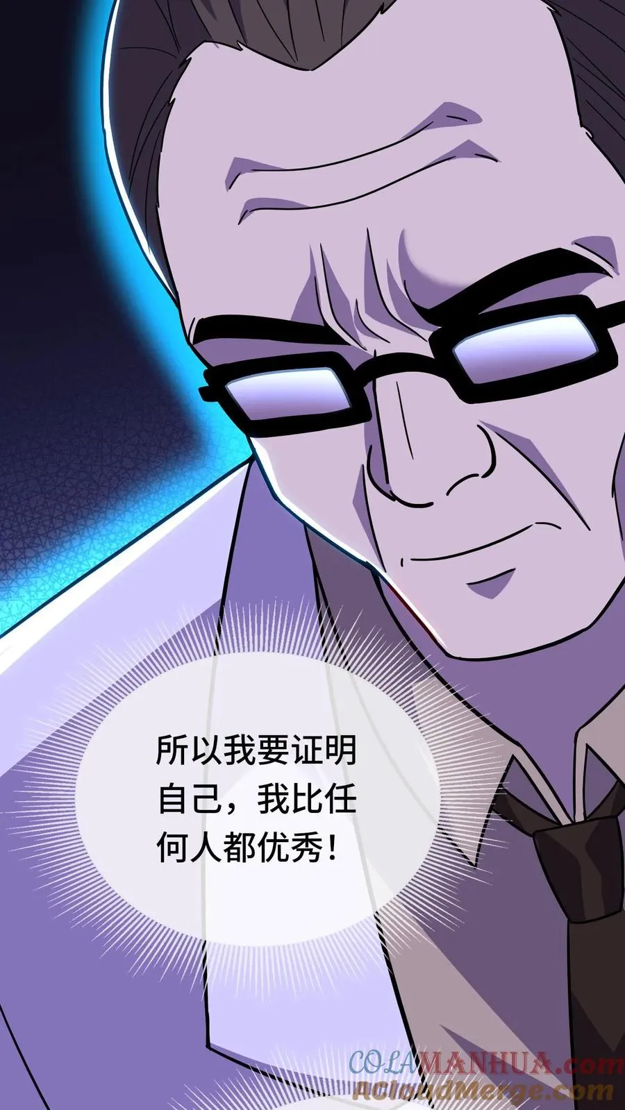 第196话 血祸终结26