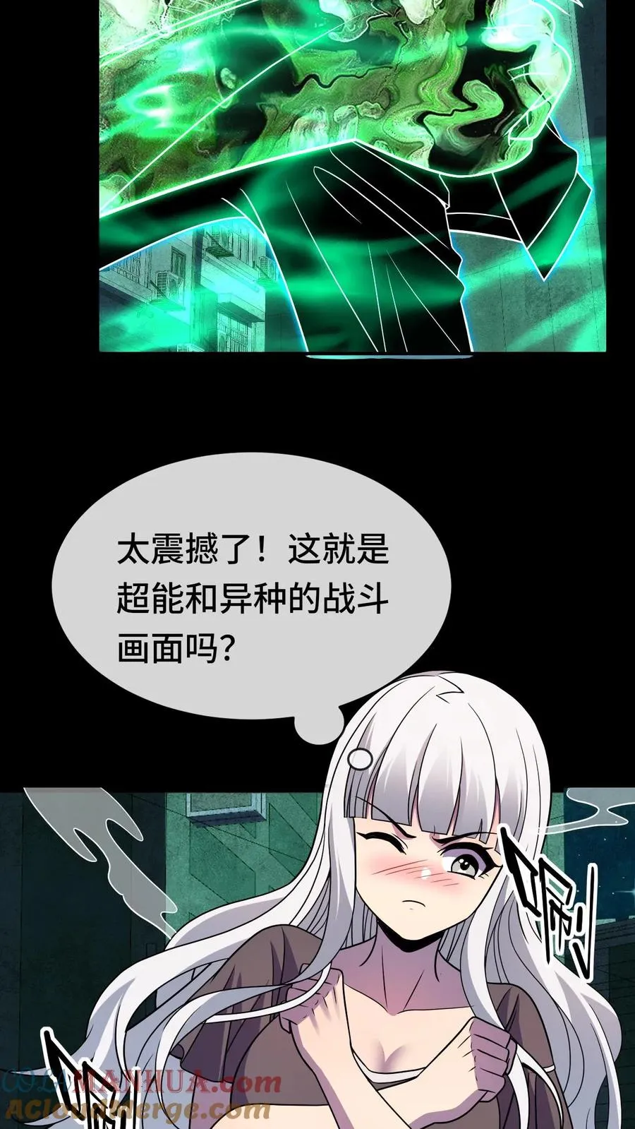 第47话 反转4