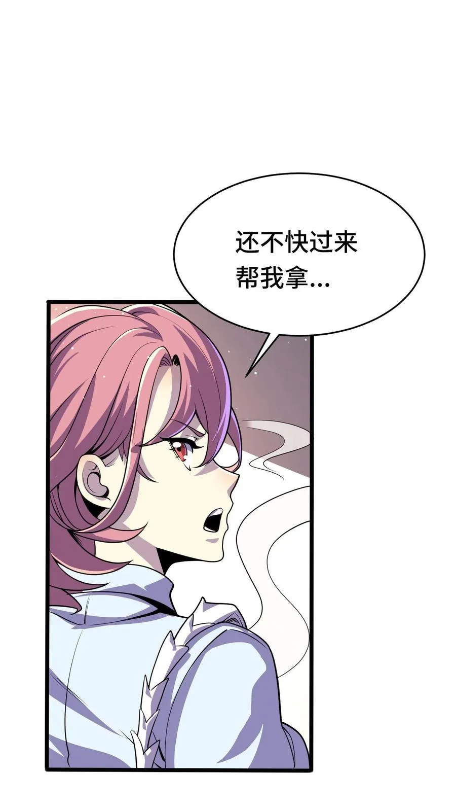 第42话 新的刷怪区15