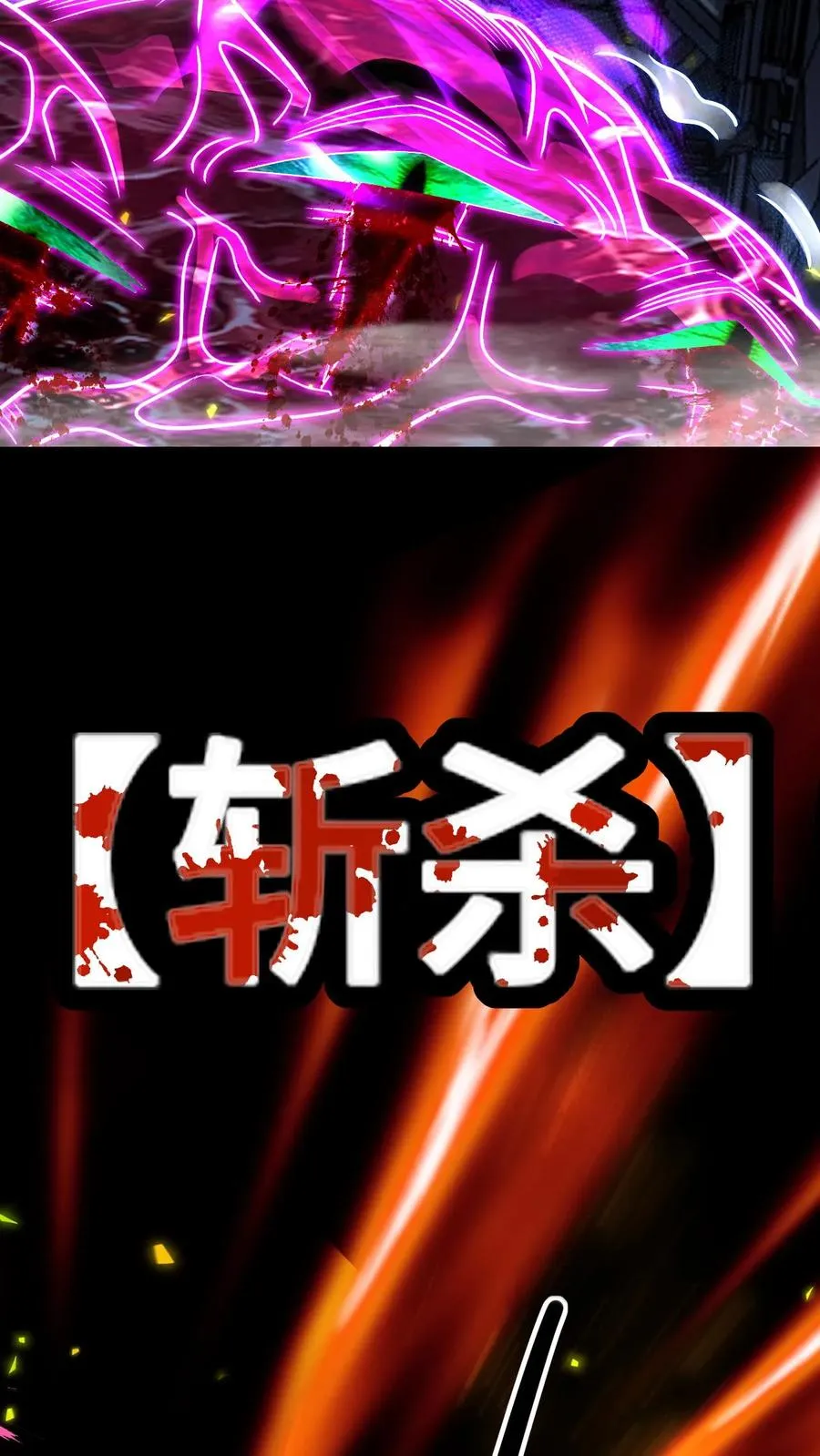 第115话 影种的威能31