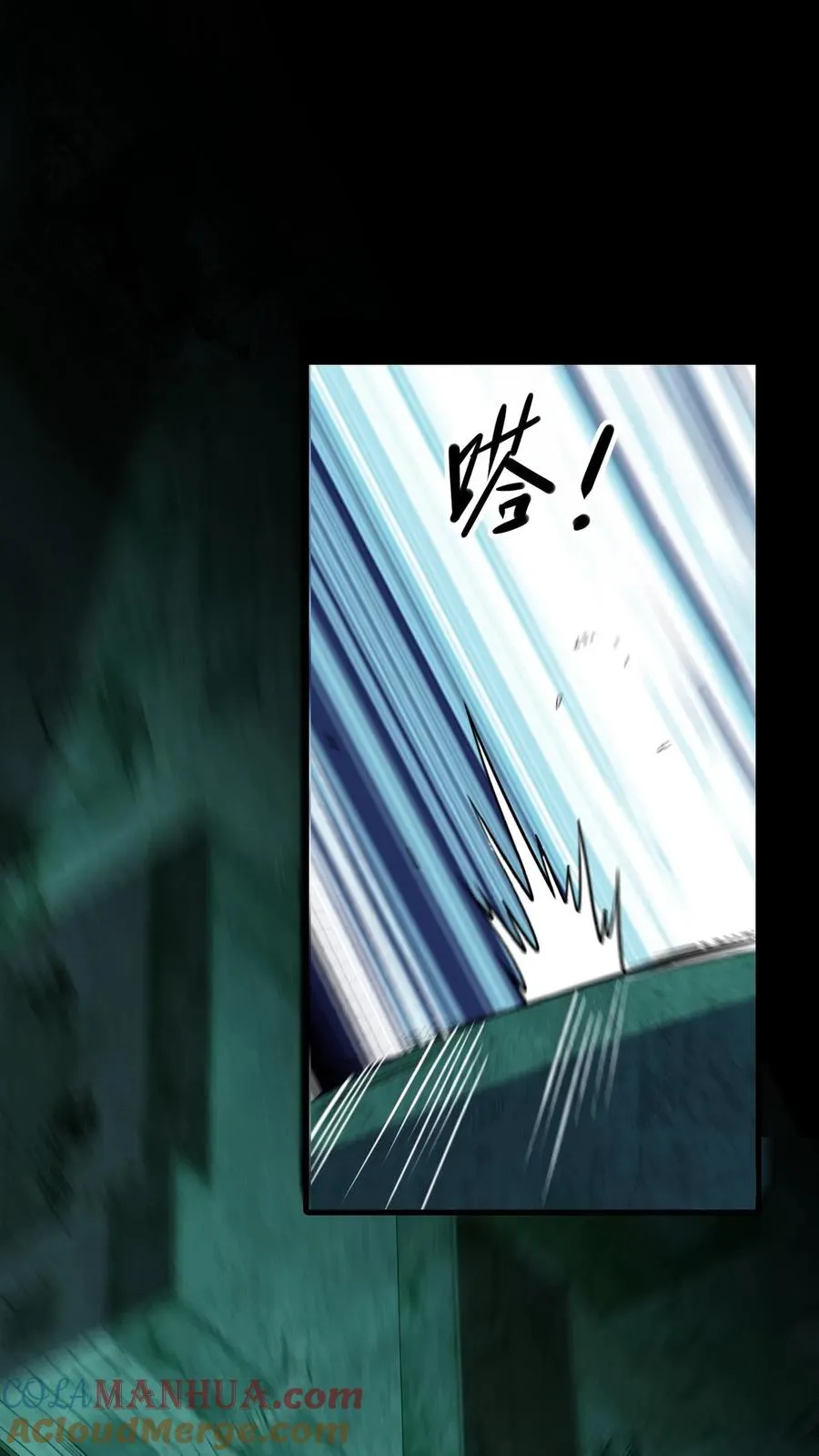 第46话 身临其境16