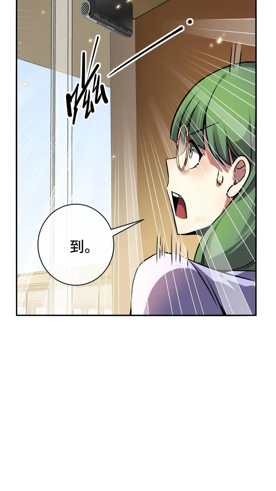 第61话 超凡测试23