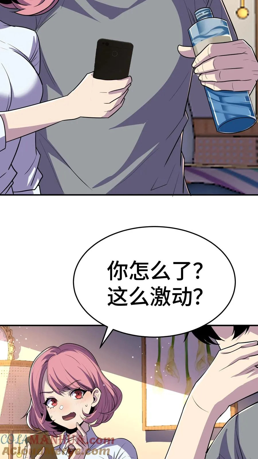 第37话 我火了！18
