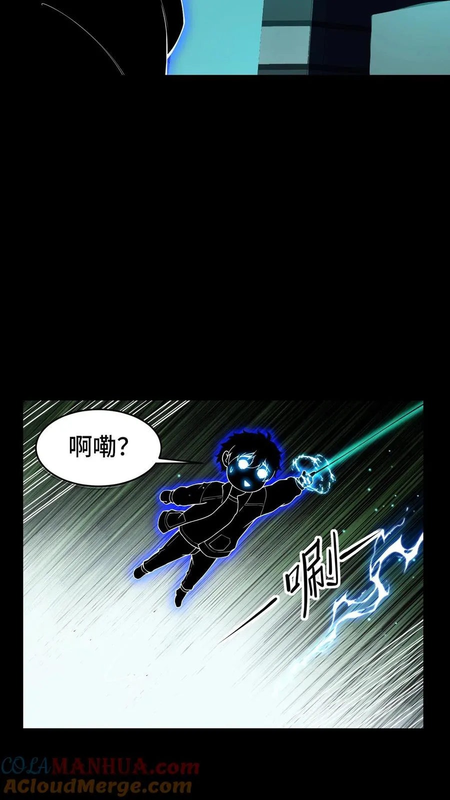 第36话 直播变强10