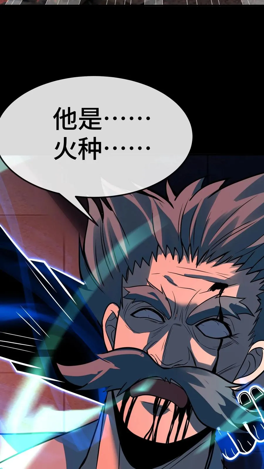 第81话 叛乱25