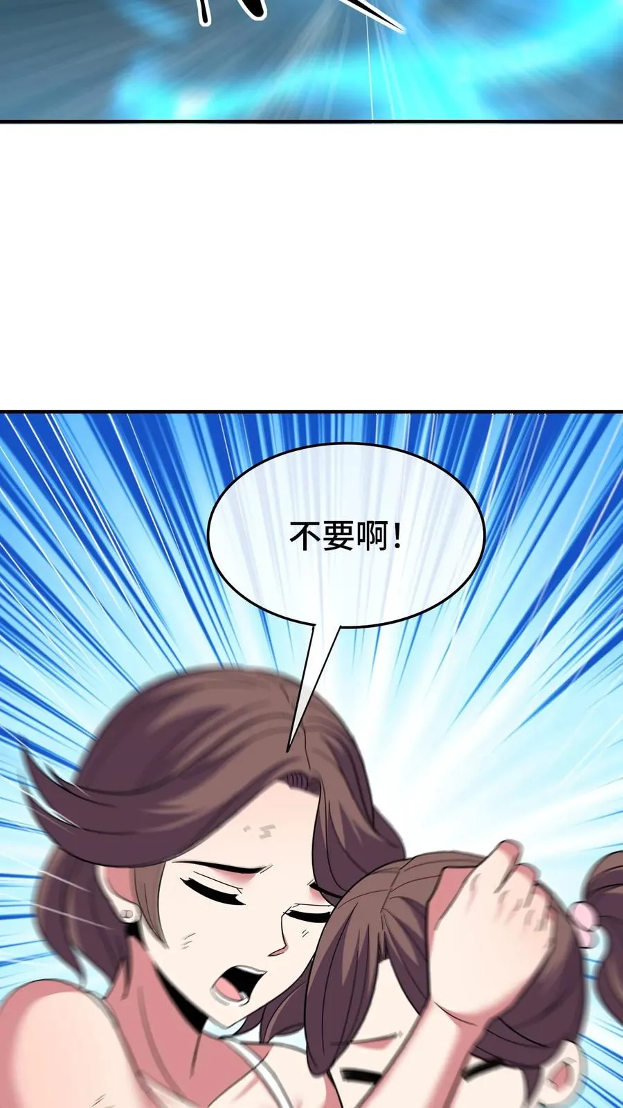第83话 火场7
