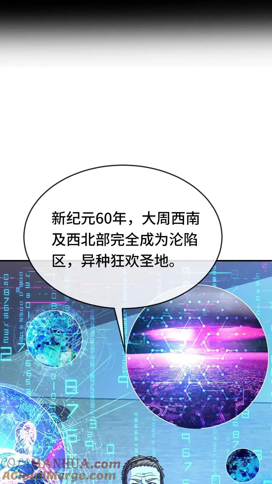 第126话 沉重的历史30