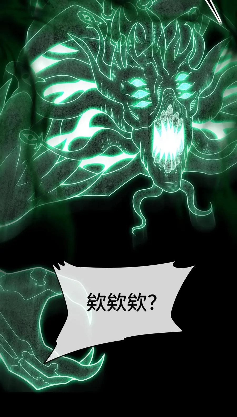 第78话 李战将？31