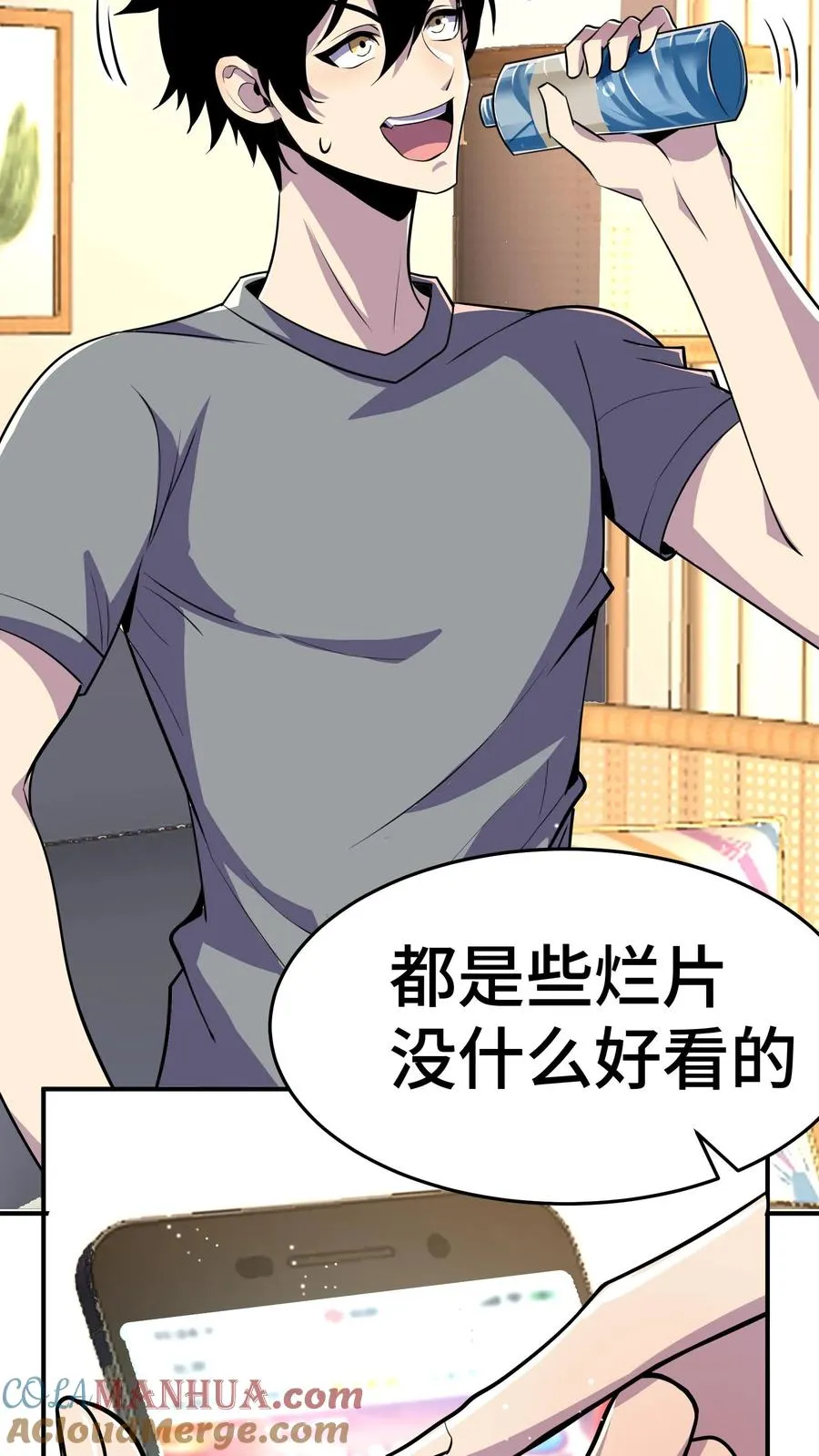 第37话 我火了！12