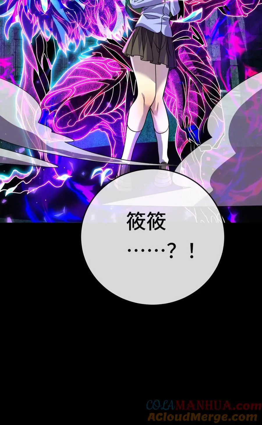 第166话 救救我32