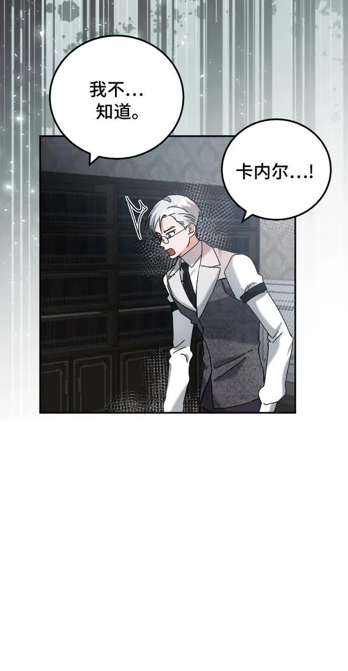 第34话9