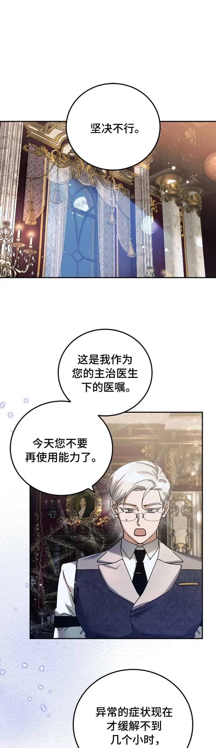 第31话1