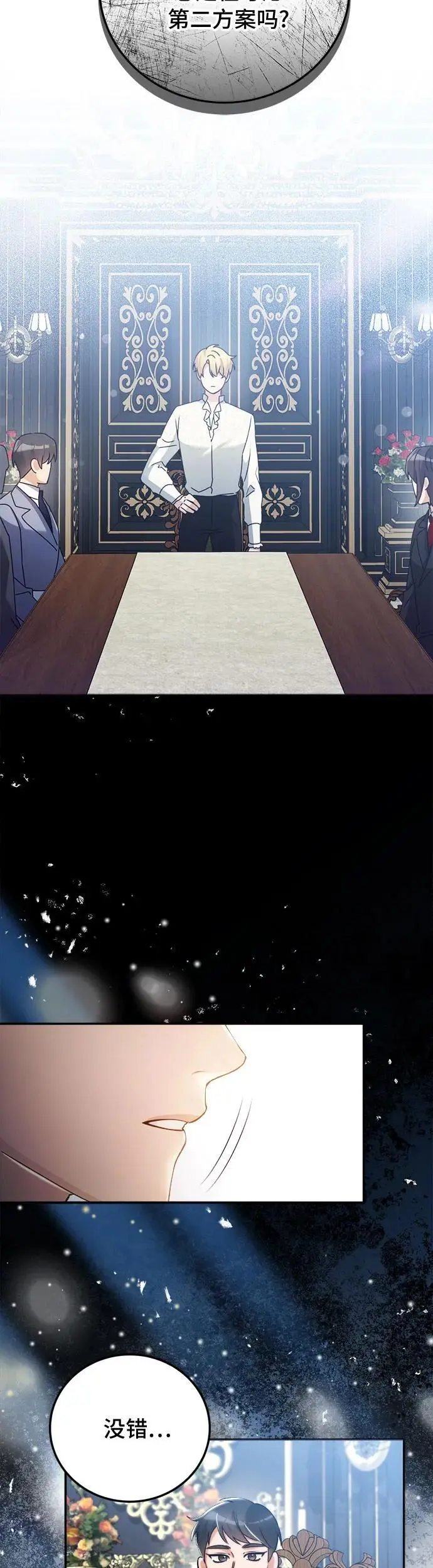 第14话15
