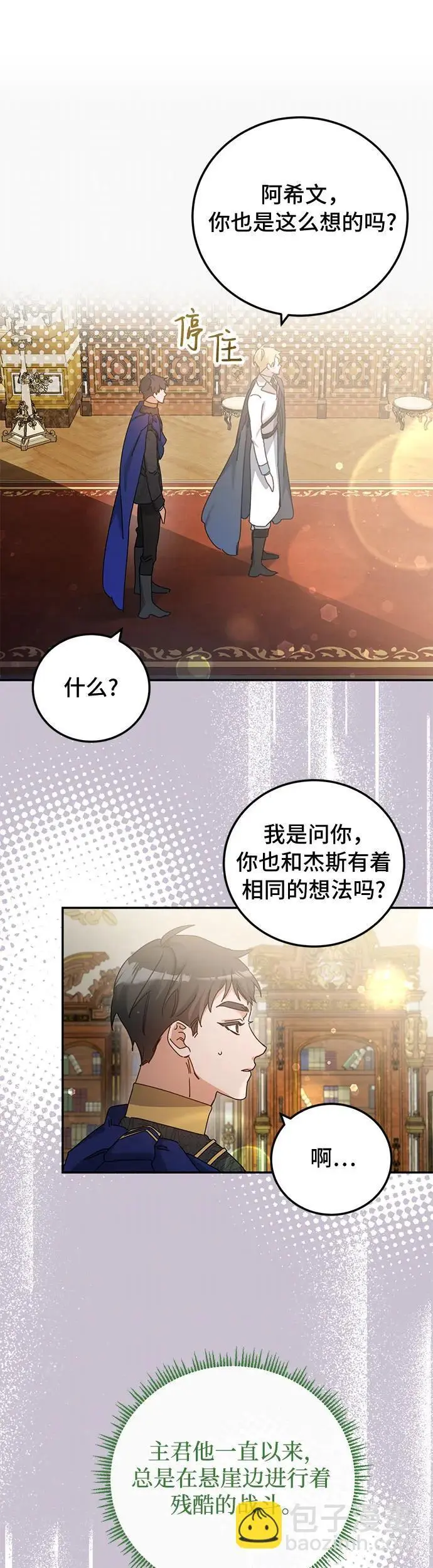 第27话36