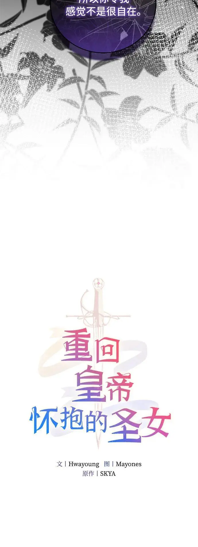 第26话7
