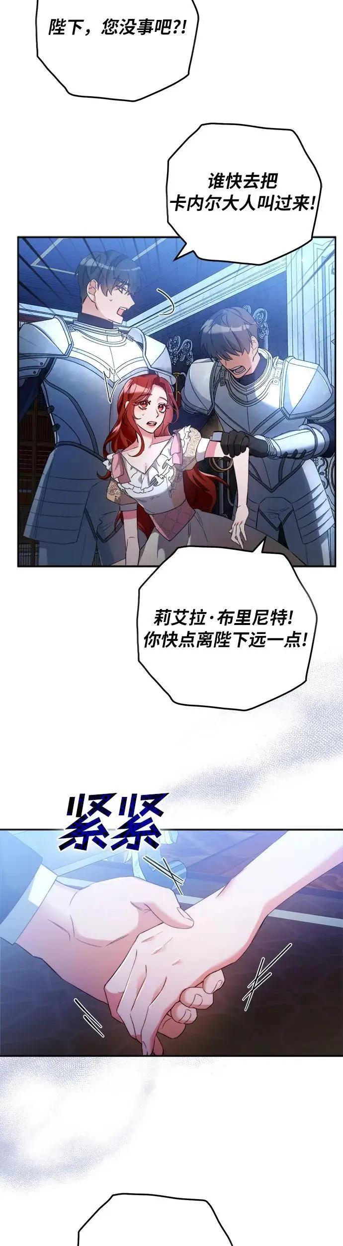 第7话30