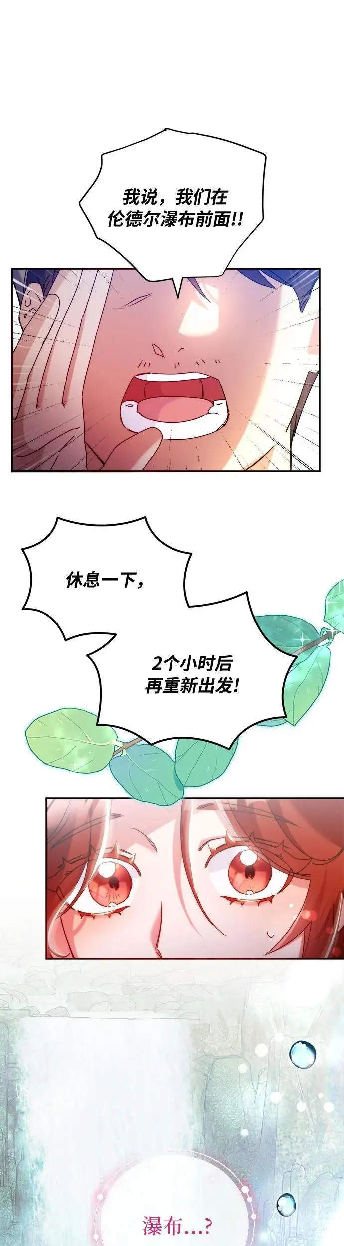 第18话28