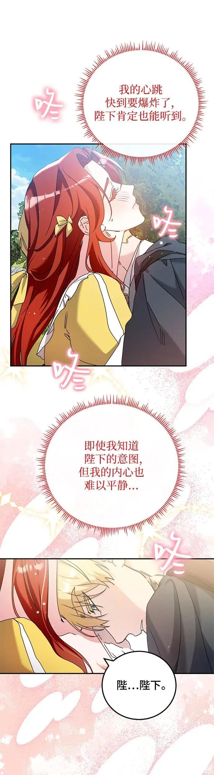 第28话25