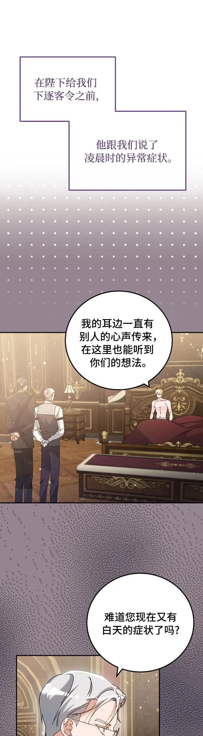 第33话27