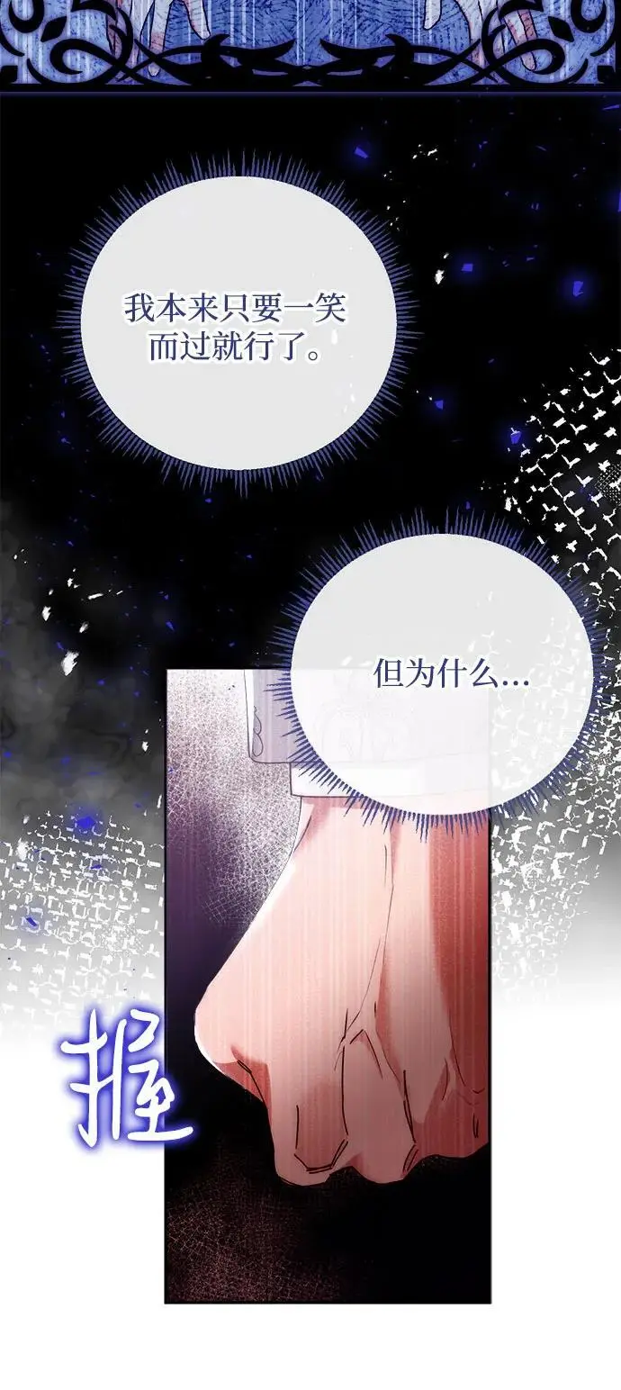 第17话19