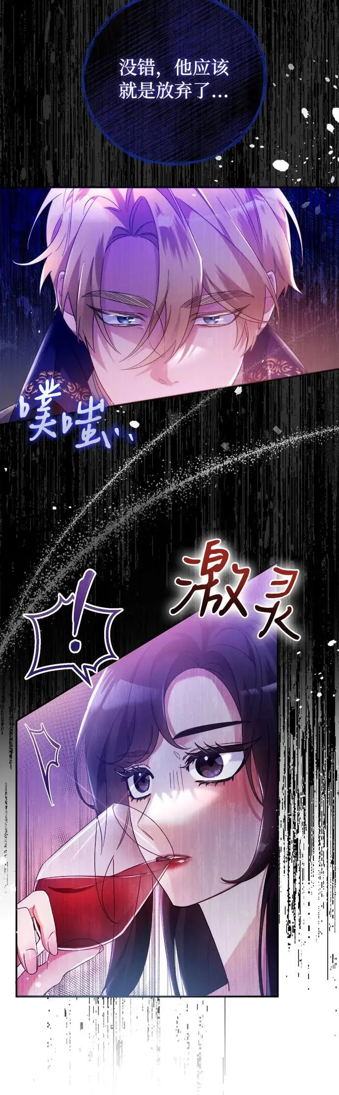 第4话16