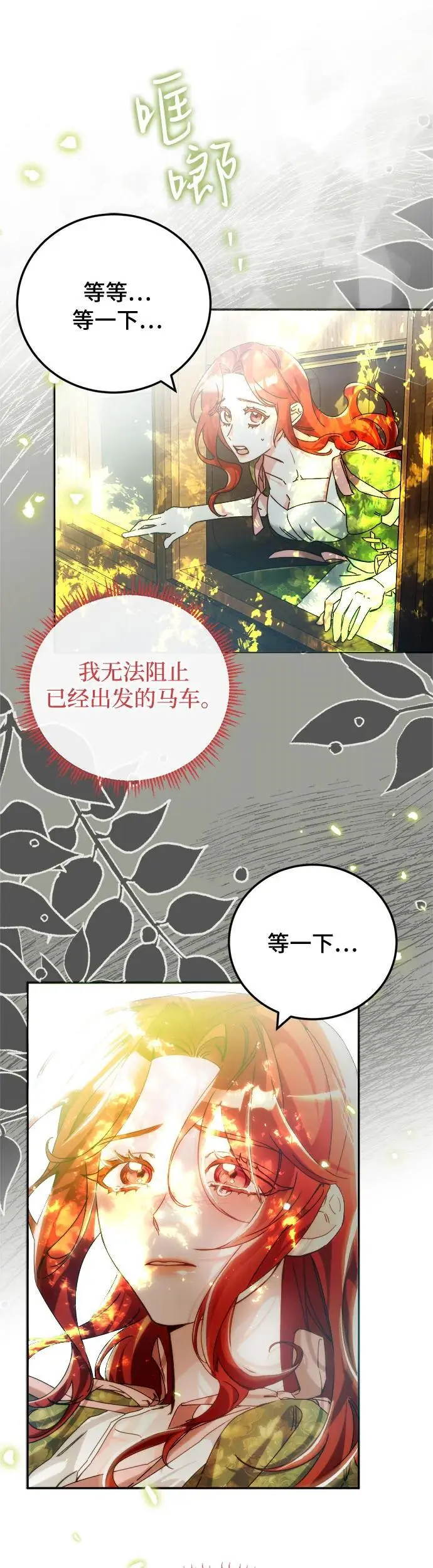 第18话21