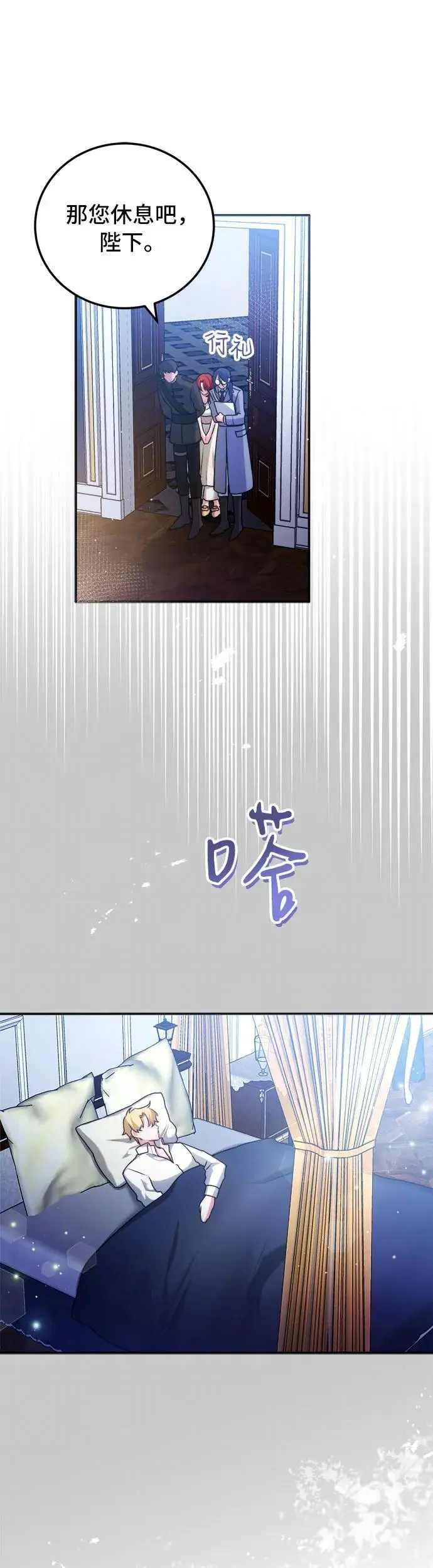 第8话9