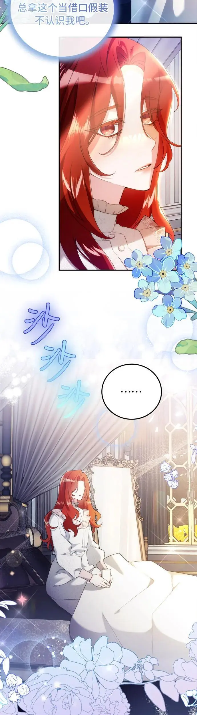 第3话58