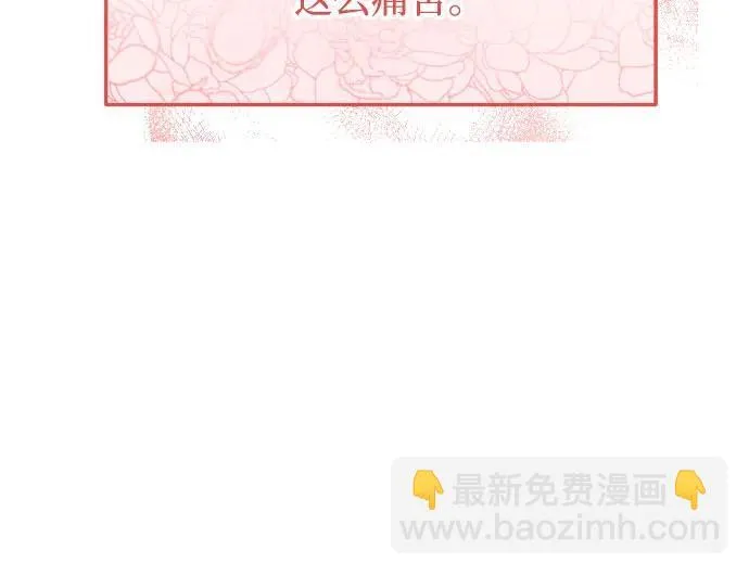 第34话40