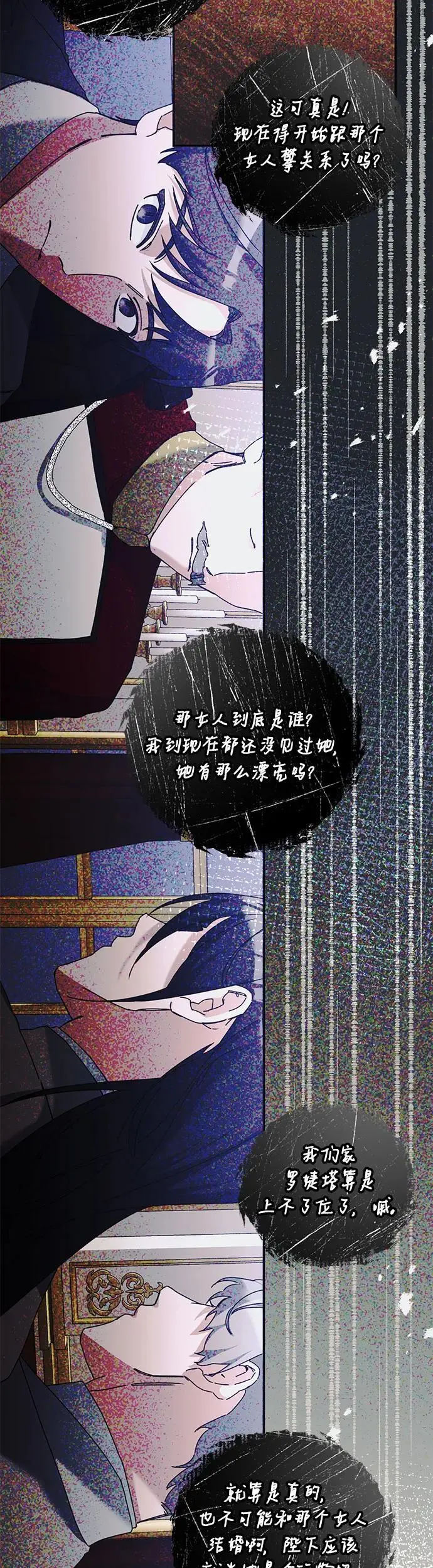 第26话27