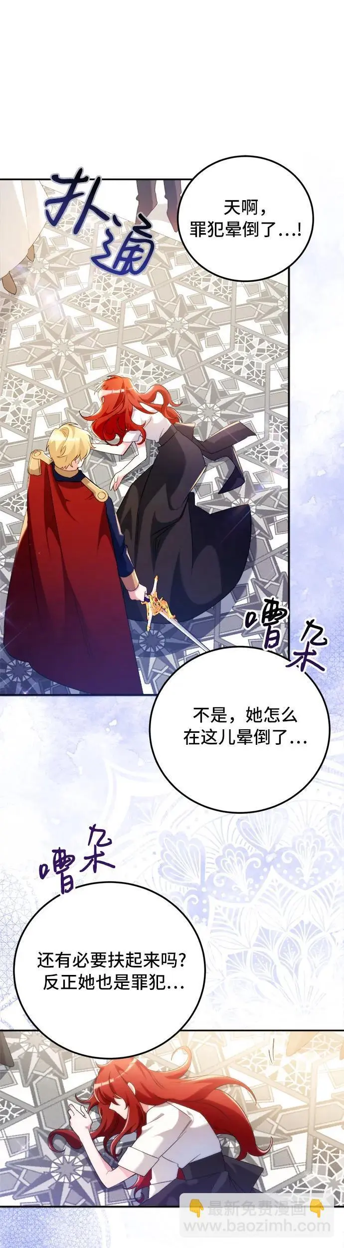 第3话16
