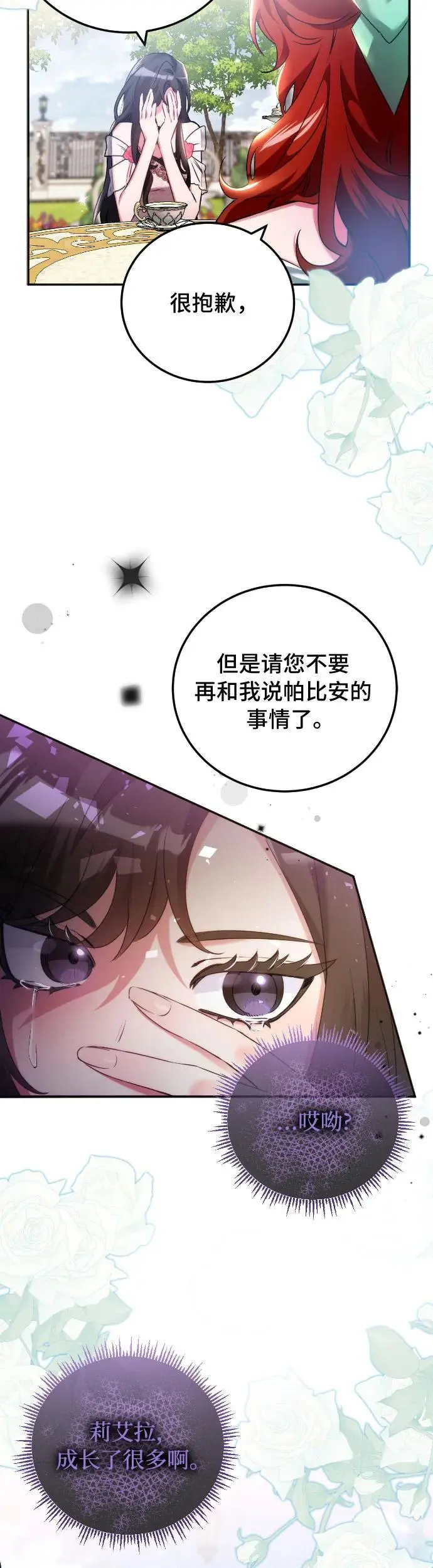 第10话41