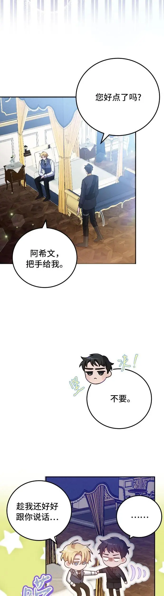 第6话44