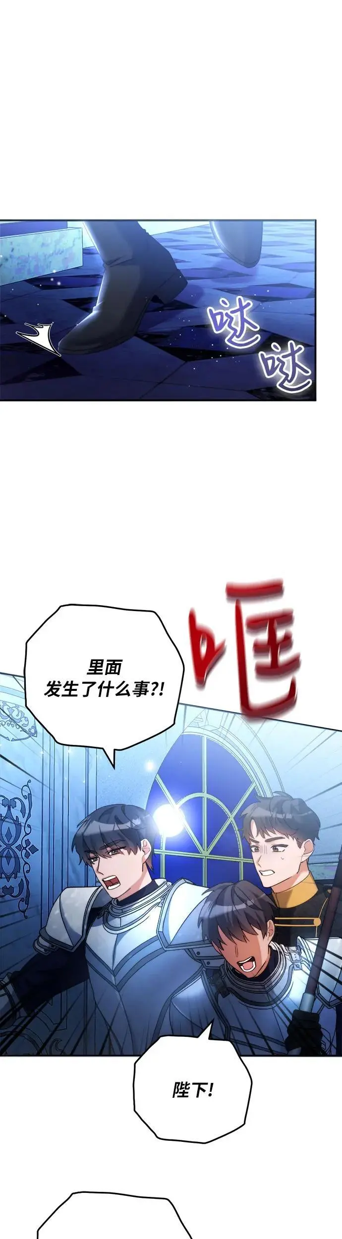 第7话29