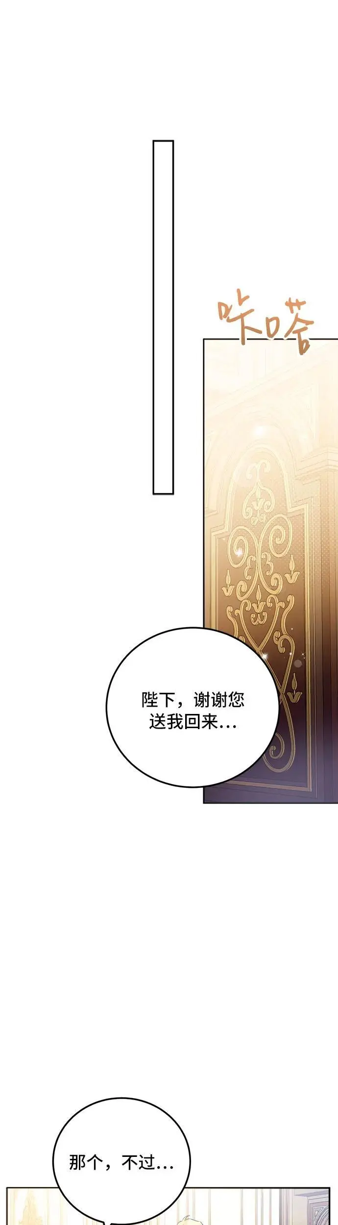 第11话19