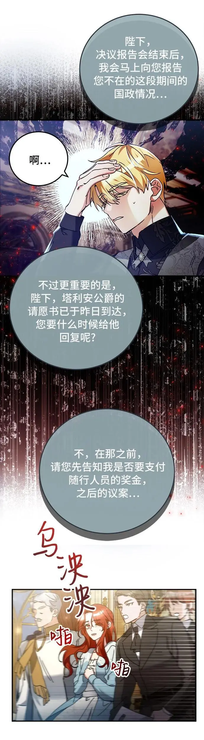 第23话17