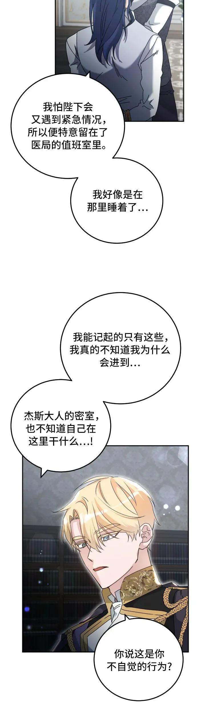 第34话13