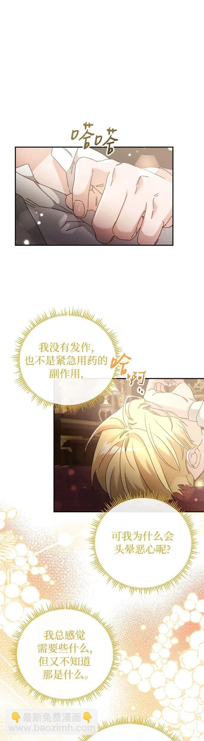 第34话34