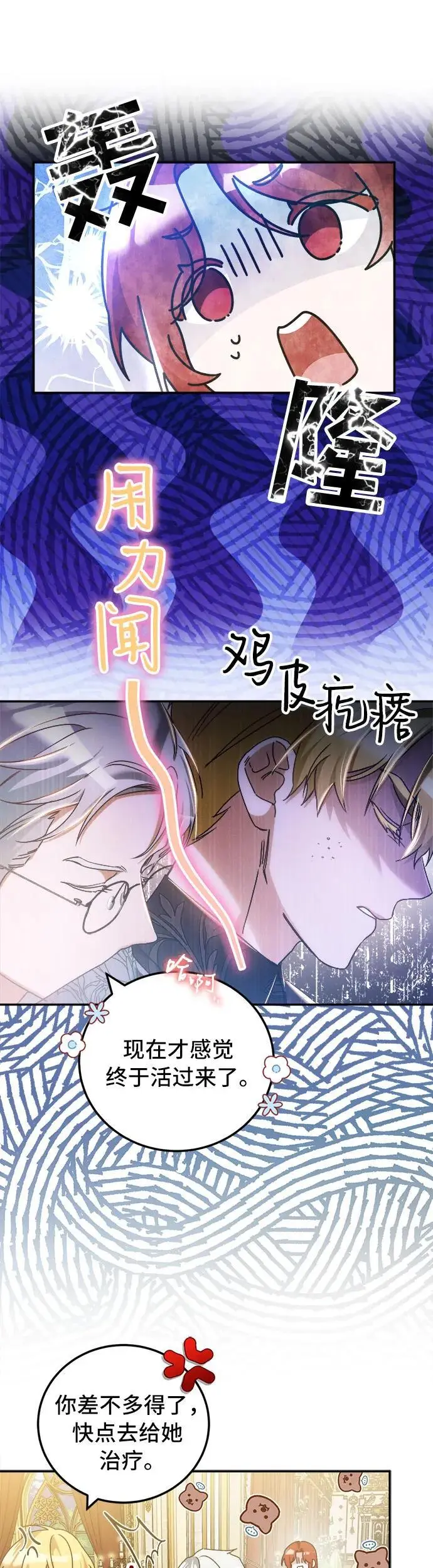 第23话39
