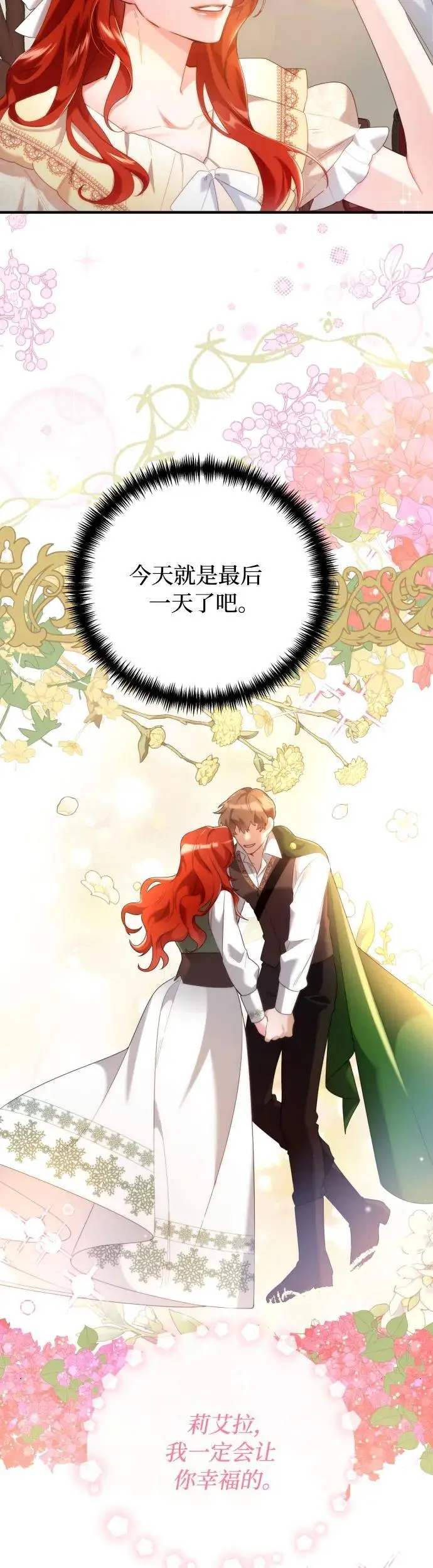 第1话29